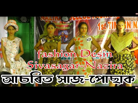 Fashion Show || Nazira College