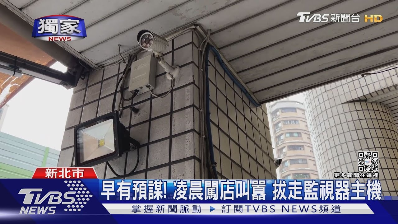 叫老闆出來! 3煞闖汽車美容店「持槍搶劫」