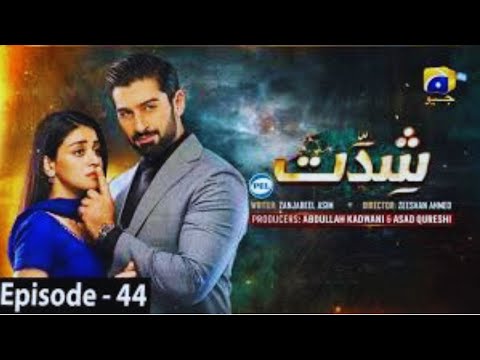 Shiddat Episode 44 Teaser - 2st July 2024