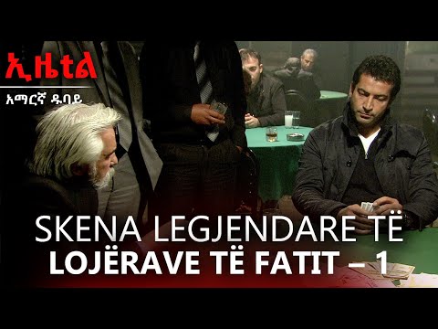 Skena të paharrueshme nga kazinoja -1| Me Titra Shqip | Ezel