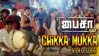 Paisa Tamil Movie | Chikka Mukka Video Song | Trend Music