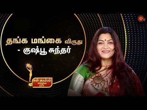 download lagu mp3 mp4 Thanga Mangai, download lagu Thanga Mangai gratis, unduh video klip Thanga Mangai