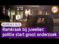 Ramkraak bij juwelier, politie zoekt tweetal | Bureau GLD
