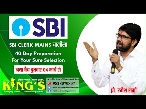 KING'S Academy Sikar Video 2