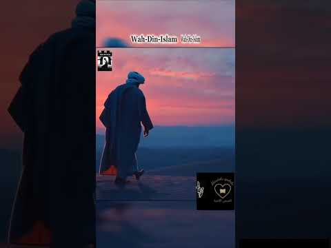 1. novembar 2025./Omer ibn Hattab,Pravedni halifa part 2