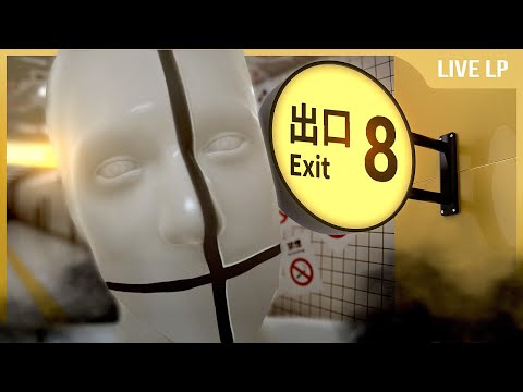 👋 The Exit 8 [2/2]