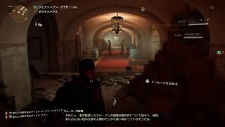 ディビジョン2　初見プレイ生放送します!