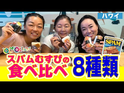 オリオリ科 - 定義