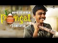 Boys Vs Girls Pongal Scenario Jump Cuts