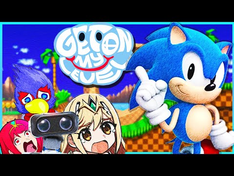 Get On Sonix's Level!