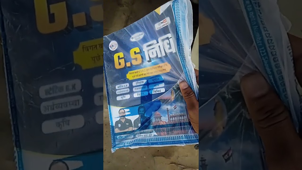 GS NIDHi book naveen sir  rwa  #uppoliceconstable naveen sir special book gs