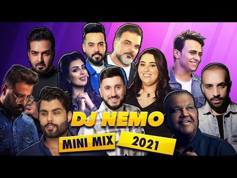 ديجي نيمو - ميني مكس فصله | 2021 | عراقي - خليجي - مغربي - DJ Nemo