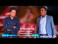 Dinqisaa Dabalaa Shaakkisoo Awwal Dhiiraa Gaafa Xiiqii New Oromo Music 2020 Official Audio