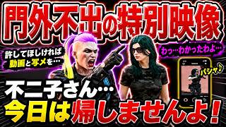 【 #ストグラ2 】門外不出の特別映像！不二子キャスパーの弱みを握りに写真や動画撮影を強要する恐怖のモーガンフリーザンタイム #ストグラ切り抜き #ストグラseason2