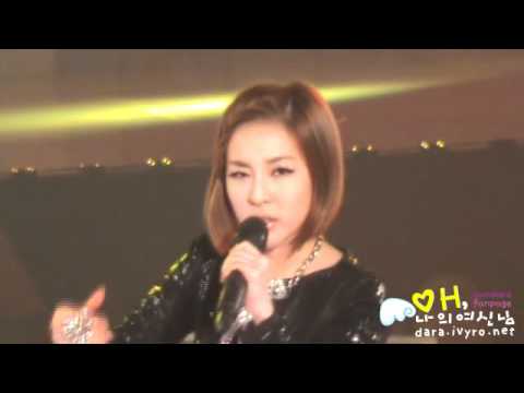 [FANCAM] 110219 MTV X Daum music fest - Can`t Nobody (DARA ver)