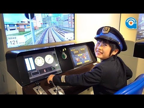 フランスの蒸気路面電車と二次鉄道の博物館 - 定義