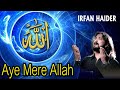 Aye Mere Allah DUA Irfan Haider