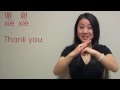 Basic Greetings in Mandarin Chinese