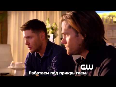 Supernatural 9x13 Promo "The Purge" [RUS SUB]