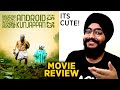 Android Kunjappan Version 5 25 Its Cute Malayalam Movie Review Ratheesh Balakrishnan Poduval