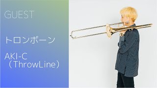 Download lagu GUEST：トロンボーン：AKI-C（Throw Line）「TAKESHIBA SPECIAL ORCHESTRA～竹芝の水辺で、1日限りのスペシャルオーケストラ～」 mp3