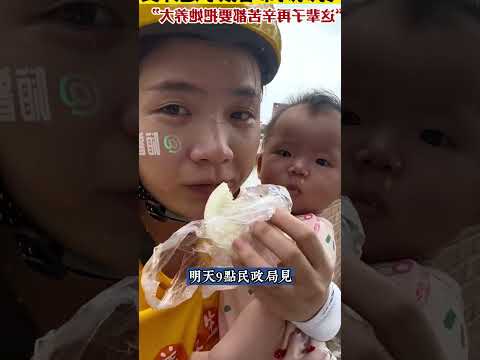 女子坐月子期間，一天三頓全靠點外賣。 孩子滿月辦酒席當天，女子做了一個驚天决定，全場賓客瞬間傻眼唏噓#shorts#社會百態#家庭情感#記錄生活#婆媳關係