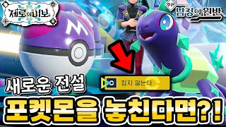 모양몬 퀴즈 썸네일