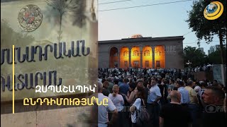«Եթե ՔԿ-ն տեղում լիներ, Փաշինյանն ու ՔՊ-ականները վաղուց ճաղերի հետևում պիտի լինեին». Մինասյան