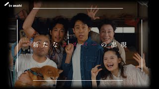 エスパー(火曜9時)