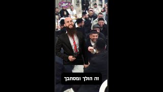 סטנד אפ -  מסוכן יעקב חמו לוקח סיכון וצוחק עם בחור שאסור להתעסק איתו (קורע מצחוק)