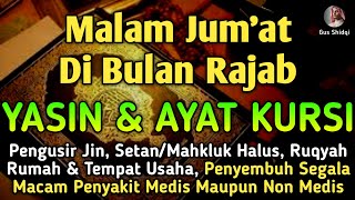 Download lagu YASIN & AYAT KURSI P3NGUS1R S3T4N DAN P3NY3MBUH S3G4LA MAC4M P3NY4K1T M3D1S M4UPUN N0N M3D1S 🤲 mp3