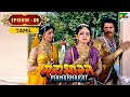 Death Of Pandu | Mahabharat (மகாபாரதம்) | B. R. Chopra | Episode - 09
