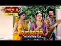 Death Of Pandu Mahabharat மகாபாரதம் B R Chopra Episode 09