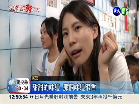 荔枝牛肉麵 天然果香添美味