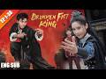 Kung Fu Girl VS Drunken Fist Guy FULL Movie Name Drunken Fist King NetShort