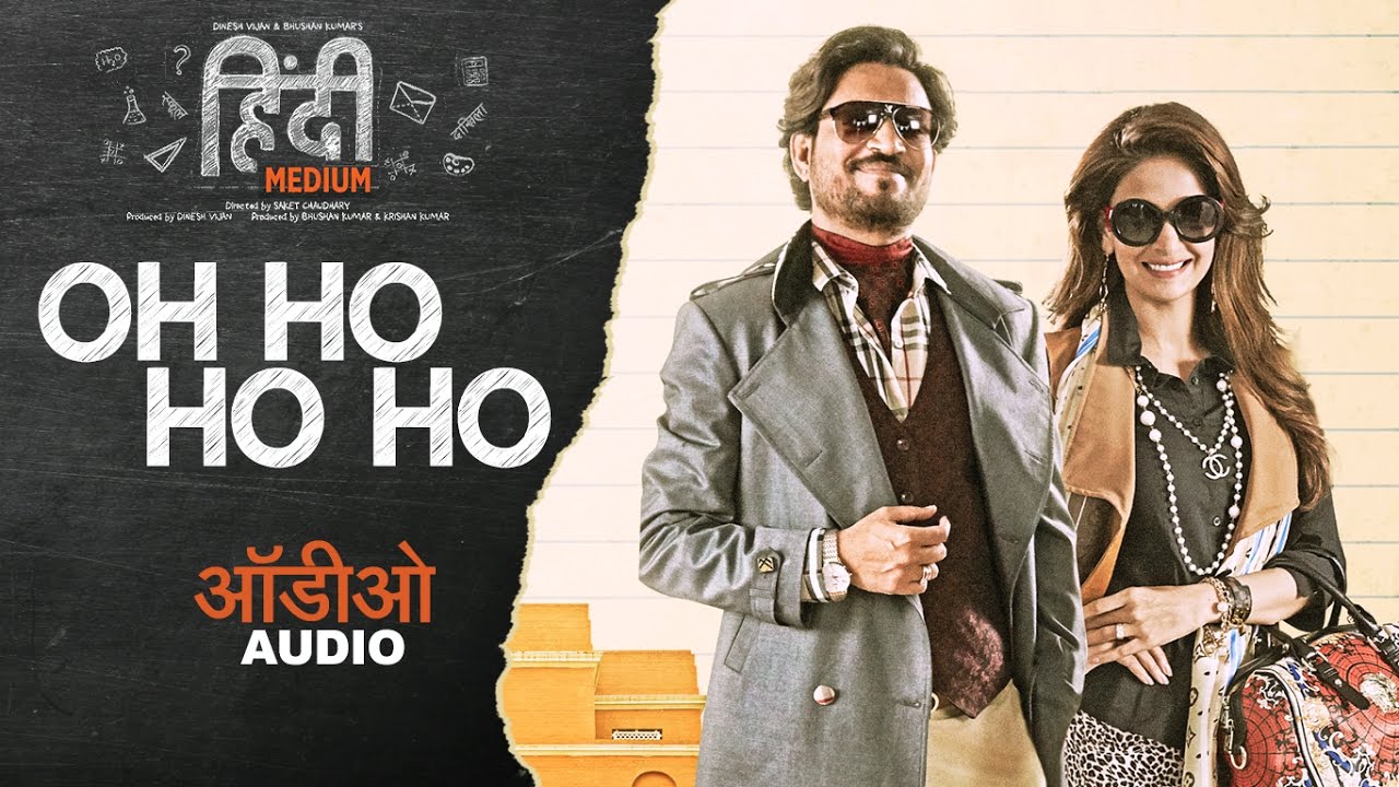 Oh Ho Ho Ho Lyrics  | Hindi Medium | Irrfan Khan, Saba Qamar | Ikka, Sukhbir | Abhijit Vaghani