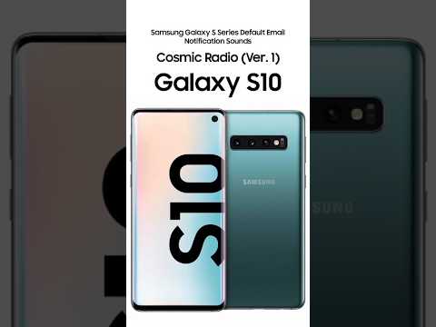 Samsung Galaxy S Series Default Email Notification Sounds