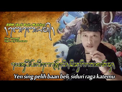 BBM [ BELI BUIN MAKITA ] - Renggi Cover Lirik Aksara Bali