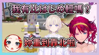 [Vtub] IRyS被嫌重，還被爆料有下垂...