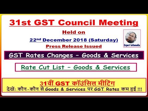 New GST Rate Cut List|GST Rates Reduced|GST रेट में कटौती! घर अब भी  महंगा|31st GST Council Meeting! Video