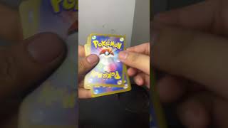 Day 4 bóc thẻ : Nay hết lúa đổi sang bốc bản Nhật nha ae #pokemon #pokemoncards #pokemontcg
