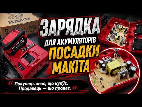 Аккумуляторы Razor MAX 21V 4.0Ah 2 шт. + двойная зарядка 2.2A×2 | Комплект - фото 2 - id-p3156649711