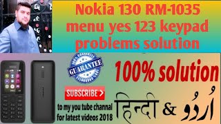 nokia 225 white display solution 100 working in urdu hindi أغاني mp3 مجانا