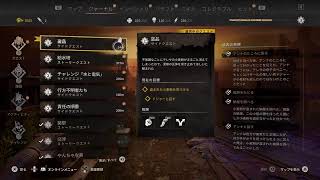 ダイイングライト2