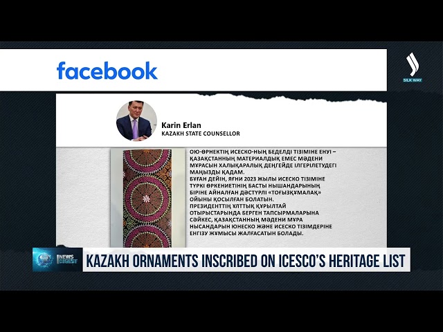Kazakh ornaments inscribed on ICESCO’s Heritage List