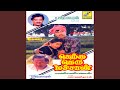 Thennamara Thopukule S Janaki