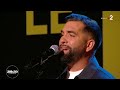 Kendji Girac Vianney Si Seulement Live 20h30 Le Dimanche France 2