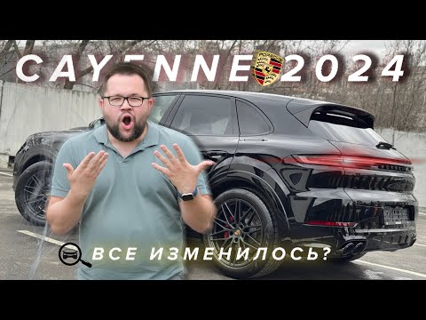 Porsche Cayenne GTS или Turbo? Как выбрать лучший Cayenne 2024