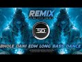 BHOLE DANI BHOLE DANI REMIX NEW STYLE EDM BASS BHOOLE BABA VIRAL DJ DJ SIDAY REMIX 2025 NEW