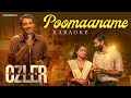 Poomaname Karoke With Lyrics Abraham Ozler Shyam Midhun Mukundan Jayaram Mammootty